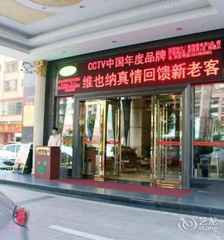 vienna hotel shenzhen songgang liye road shop