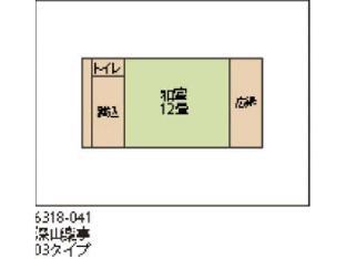 shinzan