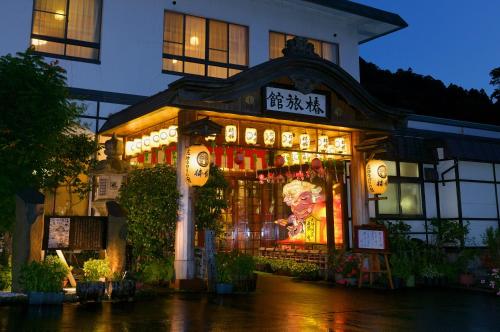 tsubakikan