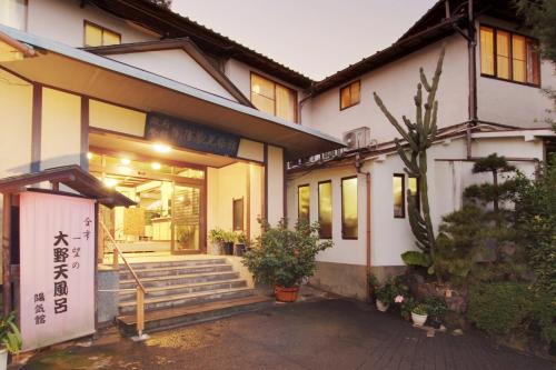 ito onsen yokikan