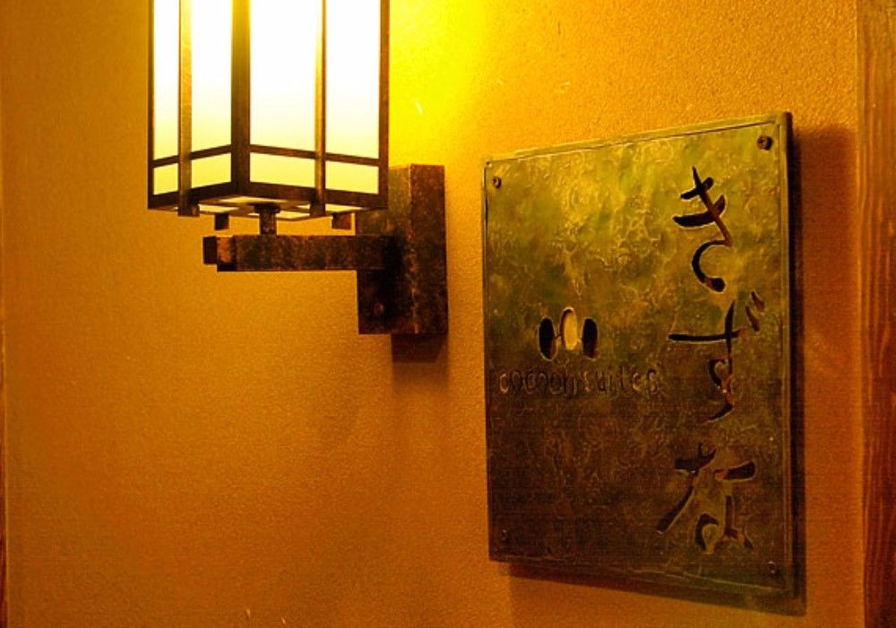 yubana mankai adult only