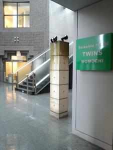 seaside hotel twins momochi