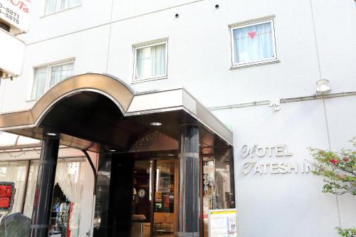 hotel tateshina