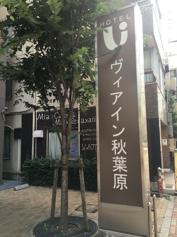 jr west group via inn akihabara
