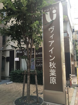 Jr West Group Via Inn Akihabara,Tokyo>>Chiyoda,3 star