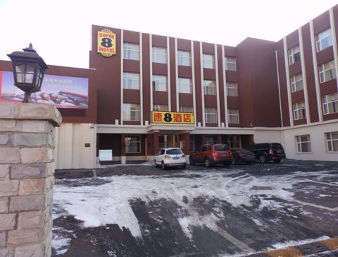 super 8 hotel changchun jingyue xincheng street bashu yingxiang