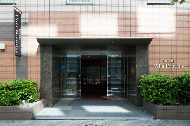 hotel villa fontaine tokyo nihombashi hakozaki