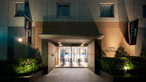 hotel villa fontaine tokyo nihombashi hakozaki