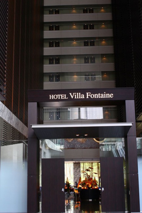 hotel villa fontaine grand tokyo shiodome