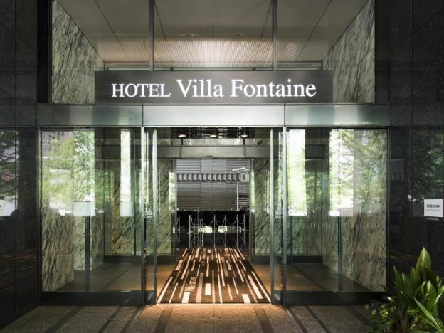 hotel villa fontaine grand tokyo shiodome