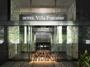 hotel villa fontaine grand tokyo shiodome