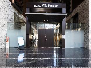 hotel villa fontaine grand tokyo shiodome