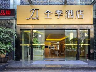 ji hotel kunming cuihu yunnan university affiliated hospital