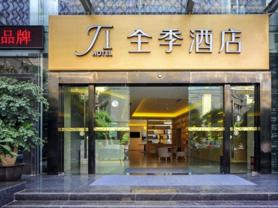 ji hotel kunming cuihu yunnan university affiliated hospital