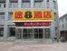 tangshan