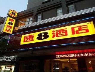 LandMark-Image