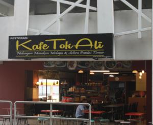 sun inns hotel kopkastam kelana jaya