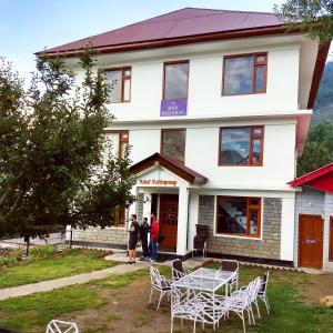 kalpa