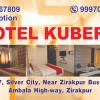 hotel kuber 7