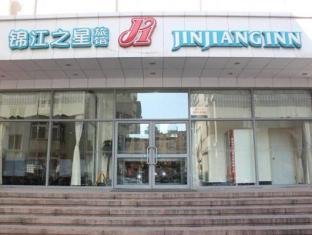 jinjiang inn qingdao wusi square nanjing road metro station