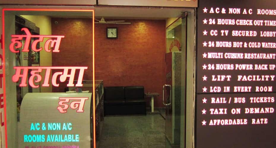hotel mahatma inn