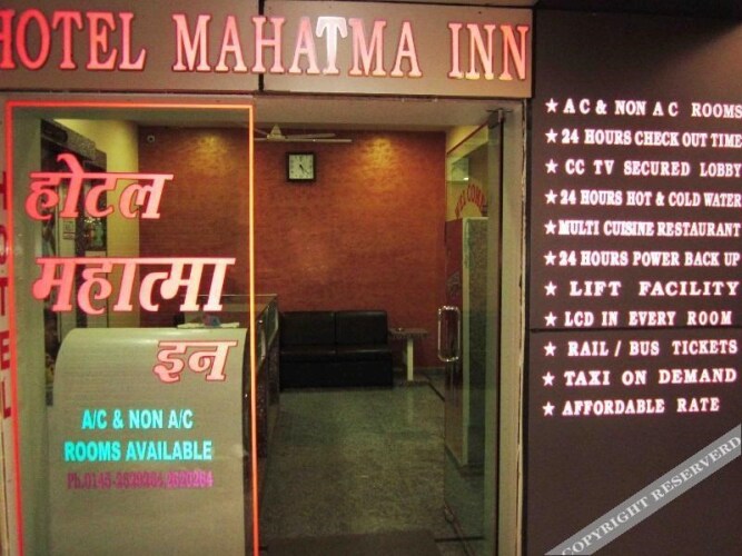 hotel mahatma inn
