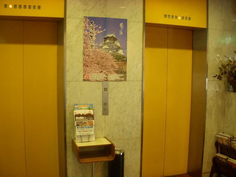 kaneyoshi ryokan