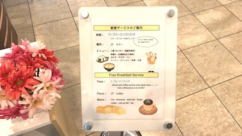 toyoko inn hiroshima heiwa odori