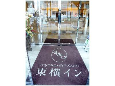 toyoko inn hitachi ekimae