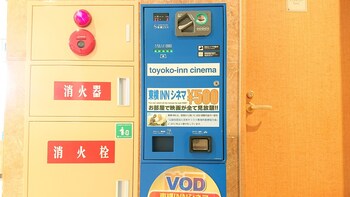 toyoko inn hanshin amagasaki ekimae