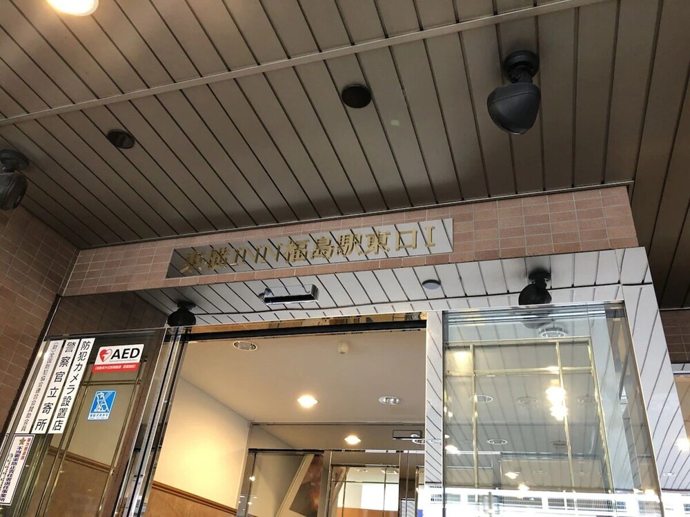 toyoko inn fukushima eki higashi guchi no 1