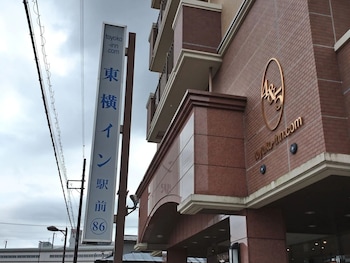 toyoko inn shin shirakawa station