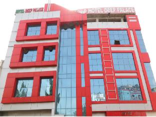 hotel deep palace near bus stand udaipole