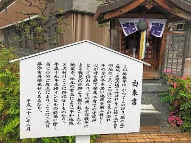 toyoko inn osaka hankyu juso station nishi