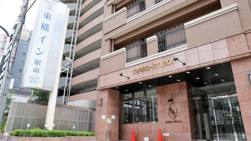 toyoko inn osaka tsuruhashi ekimae