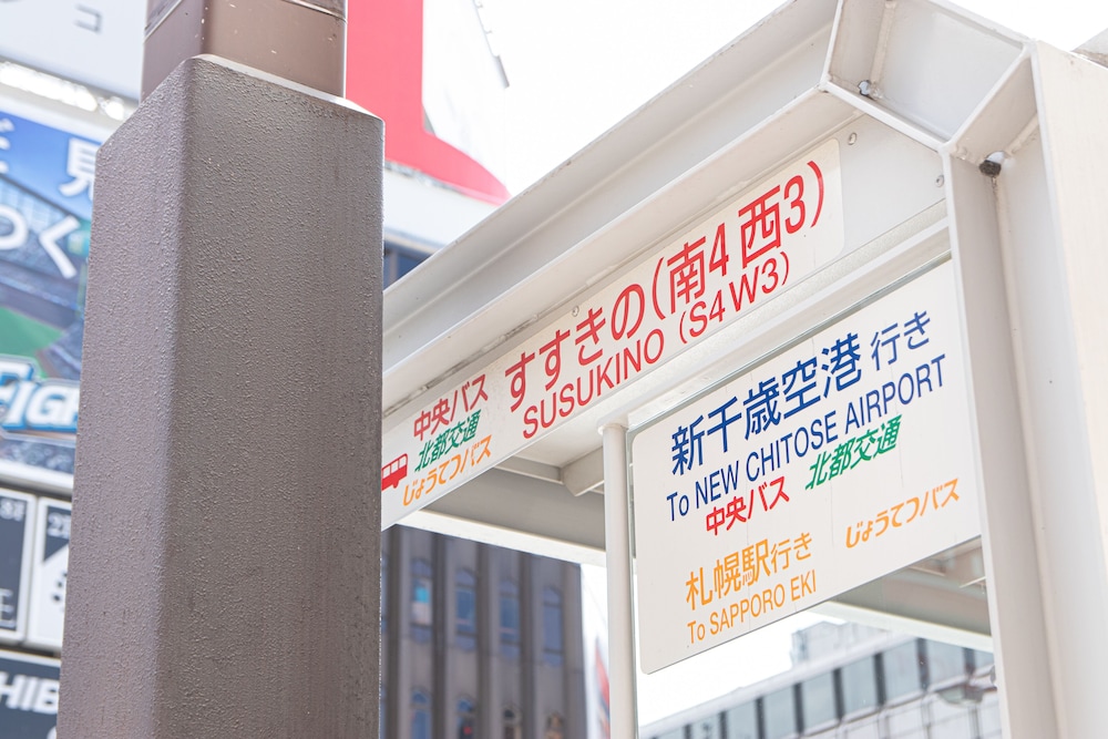 toyoko inn hokkaido sapporo susukino kosaten