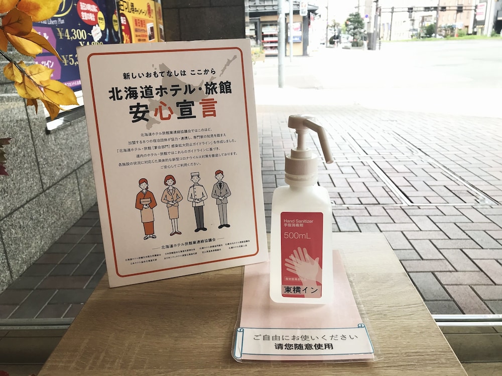toyoko inn hokkaido sapporo susukino kosaten