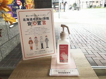 toyoko inn hokkaido sapporo susukino kosaten