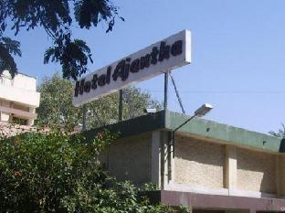 bangalore