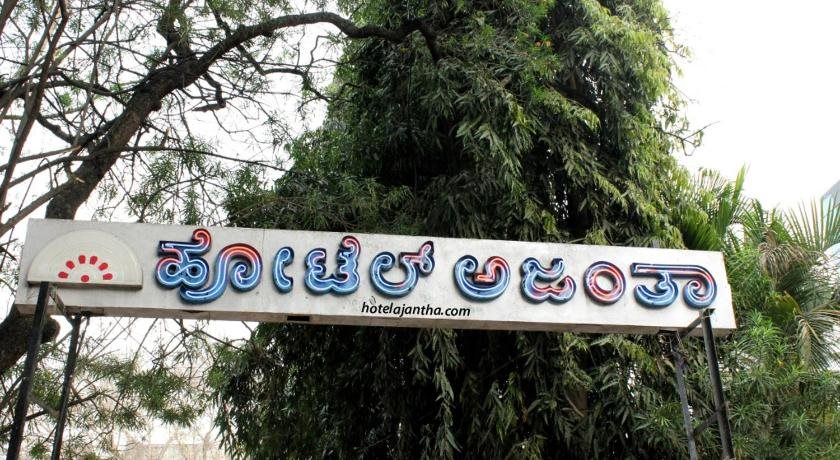 bangalore