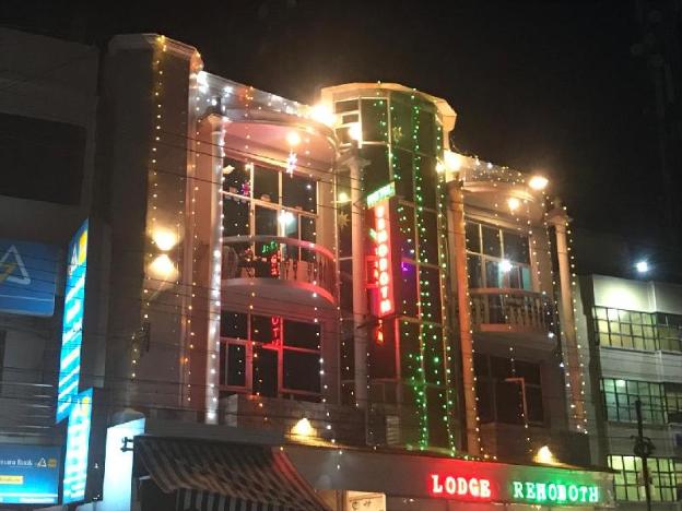 hotel rehoboth