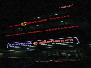 udayam towers hotel porur