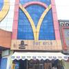 rameswaram