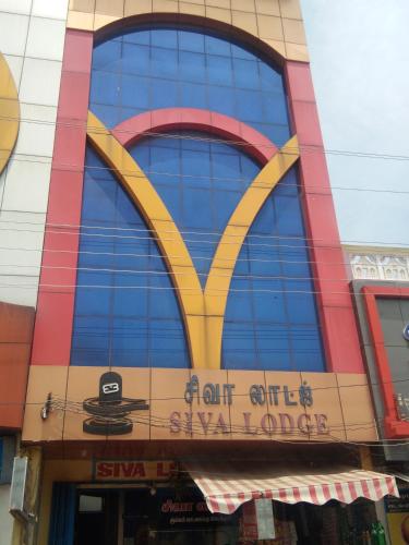 rameswaram