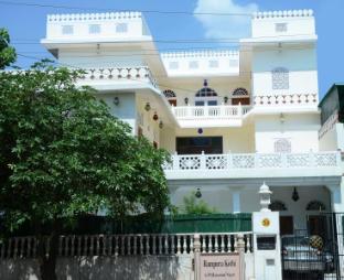 rampura kothi