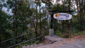 Tathaghat Farm Guest House,Darjeeling>>Bagdogra,3 star