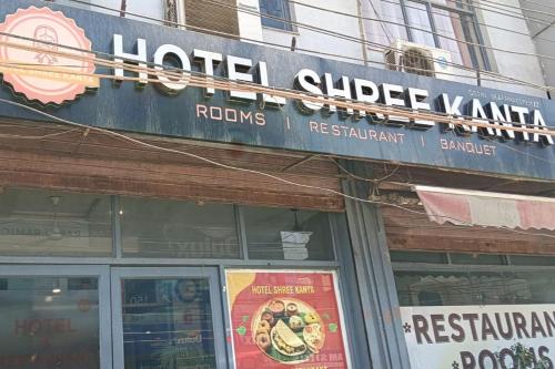 hotel shree kanta
