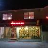 hotel vaidya regency