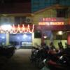 hotel vaidya regency