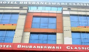 hotel bhubaneswari classic